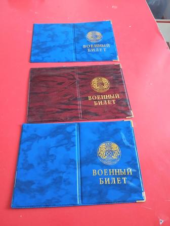 Кожаные футляры