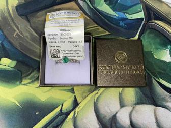 кольцо из белого золота 585 пробы с изумрудом и бриллиантами