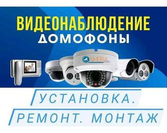 Установка видео наблюдения домофоны пожарной системы