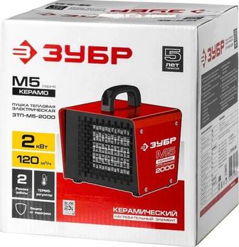 Продам обогреватель ЗУБР!