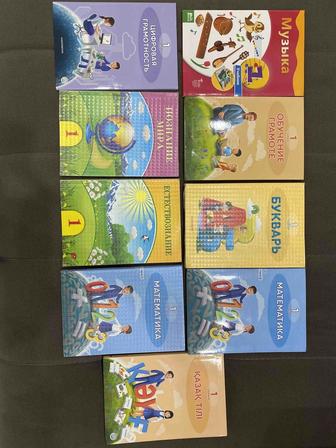 Продам учебники 1 класс