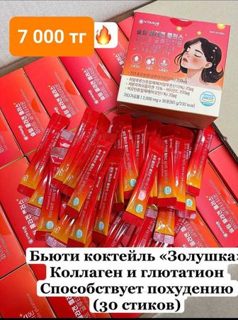 Коллаген