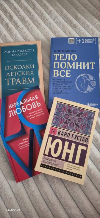 Продам книги