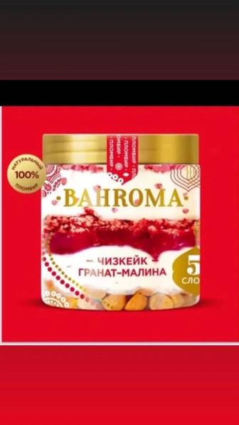 Bahroma