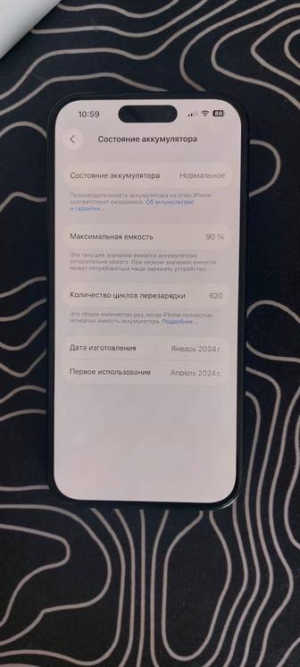 Продам айфон 15