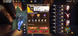 Продажа аккаунта