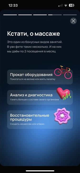 1fit 1-месяц бесплатно по промокоду