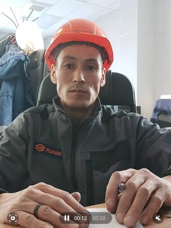 Разнорабочий