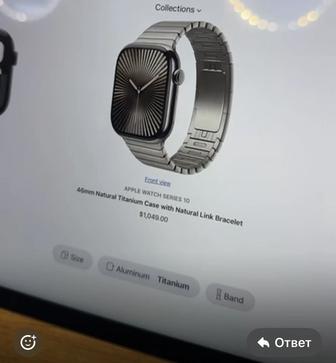 Часы Apple Watch 10