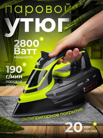 Утюг