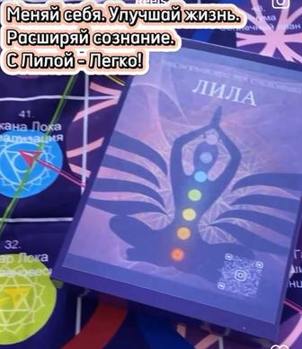 Т-игры