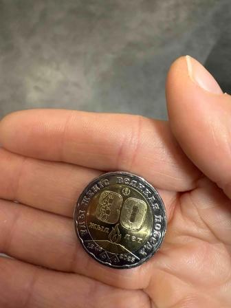 Коллекционная монета