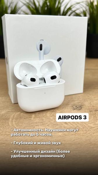 AirPods наушник