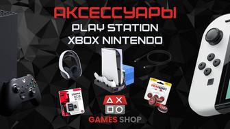 Аксессуары Sony PlayStation/X-BOX/Nintendo