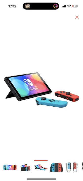 Nintendo