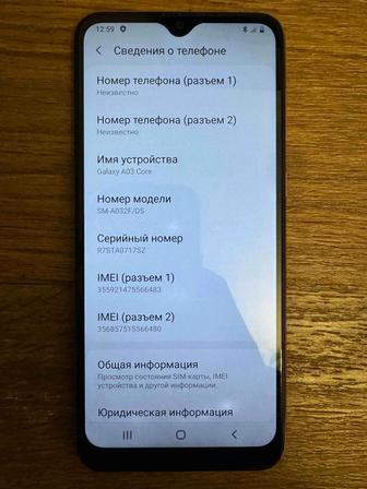 Сотовый телефон Самсунг