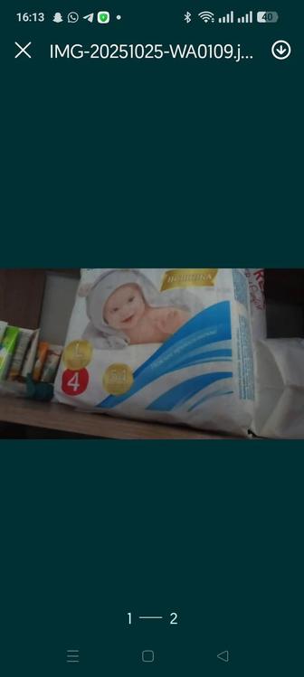 Обменяю памперсы размер л.24 шт