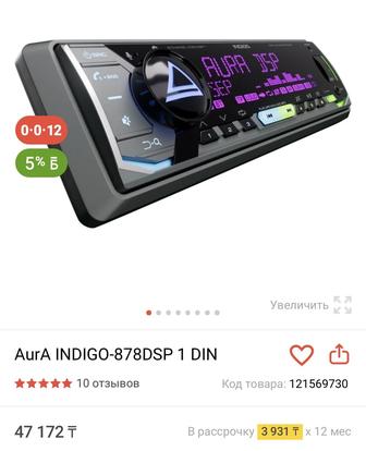 Продам автомагнитолу aura indigo 878DSP