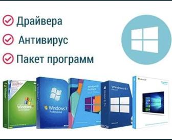 Установка windows