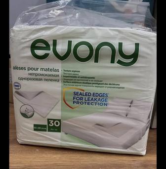 Продам одноразовые пеленки