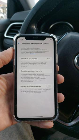 Срочно продам Iphone 11