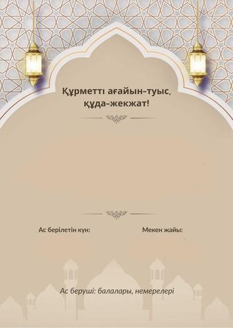 Слайд шоу, изготовление видео-поздравлений, онлайн приглашений