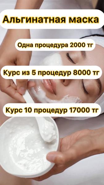 Косметолог эстет