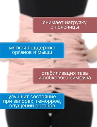 Бенкунг послеродовой