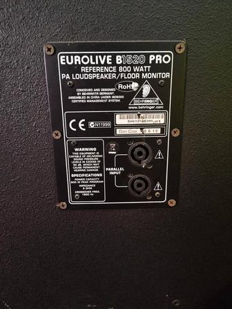 Акустическая система