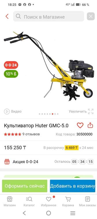 Продам Культиватор