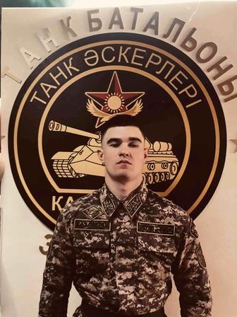 Разнорабочий
