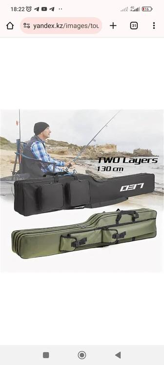 Продам чехол для удочек