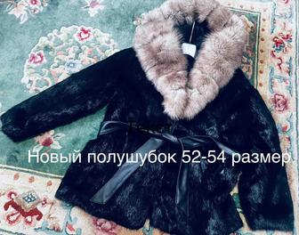 Новый норковый полушубок
