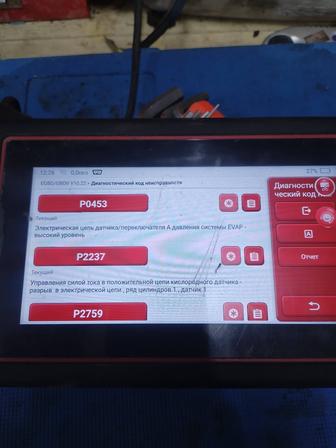 СТО Universal Услуги по диагностике и ремонту авто