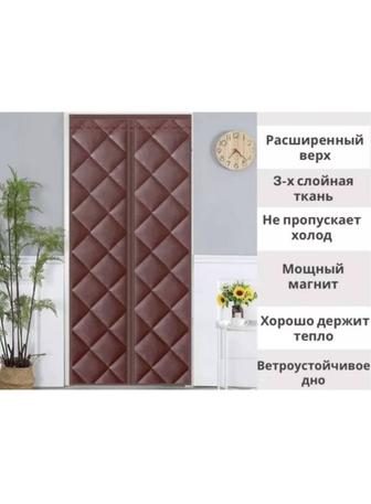 Теплая штора на дверь. Занавеска