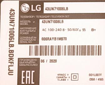 Телевизор LG на запчасти