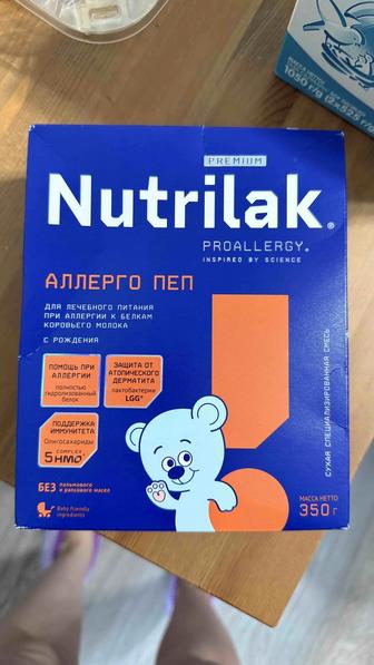 Продам детскую смесь Nutrilak
