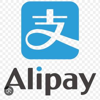 Пополнение Alipay