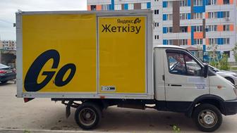 Перевозка грузов,мусор,переезд,меж.город,перевоз КРС
