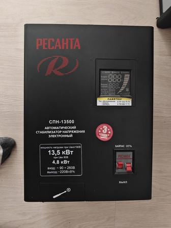 Стабилизатор напряжения