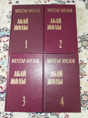 Продам книгу 3500 тг