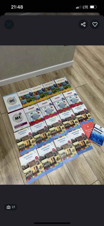Книги для полготовки ЕНТ қазақша educon.