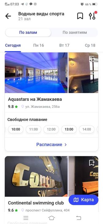 Промокод на бесплатные посещения 1Fit