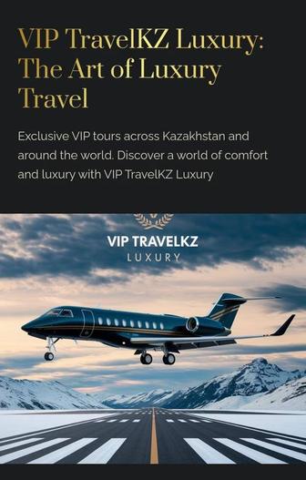 Vip TravelKZ