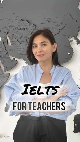 Курс IELTS для учителей