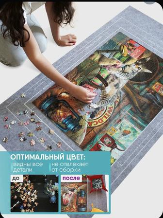Коврик для пазлов