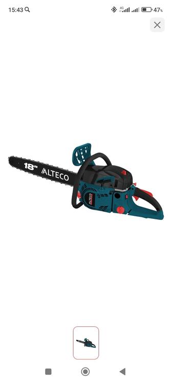 Продам бензопилу