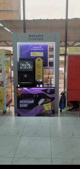 Кофемашина