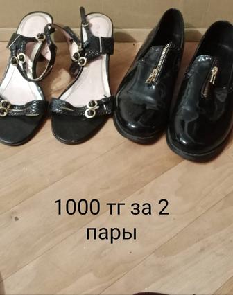 Продам женские туфли