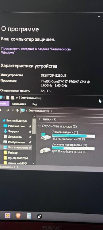 Мощный Игровой компьютер CORE-I7 RTX-2070super